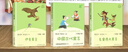 人教版快樂(lè )讀書(shū)吧三年級上下冊全套伊索寓言中國古代寓言克雷洛夫寓言故事安徒生童話(huà)稻草人格林童話(huà)小學(xué)生課外書(shū)閱讀書(shū)籍人民教育出版社必讀 【三年級下冊人教版】套裝3冊 曬單實(shí)拍圖