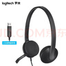 羅技（Logitech）H340有線(xiàn)耳機耳麥USB接口 頭戴式耳機降噪麥克風(fēng) 視頻會(huì )議培訓辦公網(wǎng)課話(huà)務(wù)電腦耳機麥克風(fēng)二合一 曬單實(shí)拍圖
