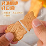 奧力給黃油貓酪曲奇餅干牛牛奧利給大黃油芝士小貓雞蛋曲奇餅零食80g/盒 芝士貓餅*2+小雞餅*1（送帆布包） 曬單實(shí)拍圖