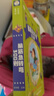 【全2冊】腦筋急轉彎300則+謎語(yǔ)300則 彩圖注音加厚版幼兒思維啟蒙一二三年級課外閱讀益智讀物 兒童年貨節送禮 曬單實(shí)拍圖