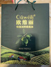 歐維麗（Ouweili）保真橄欖油 西班牙進(jìn)口原油特級初榨橄欖油禮盒750ml*2瓶 年貨節 曬單實(shí)拍圖
