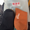 恒源祥100%純棉襪子女士抗菌吸汗防臭秋冬棉襪純色全棉長(cháng)襪四季常規款新品女襪 黑色-焦糖-淺咖-綠色-姜黃-深咖 女襪(100%純棉抗菌  防臭透氣) 曬單實(shí)拍圖