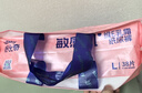 舒比奇（Suitsky）維EPro乳霜敏感肌紙尿褲L38片(9-14kg)大號嬰兒尿不濕柔軟透氣 曬單實(shí)拍圖