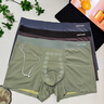 大嘴猴（paul frank）男士?jì)妊澞猩z透氣10A抗菌高端輕奢平角短褲衩【防陰囊潮濕】 曬單實(shí)拍圖