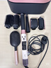 戴森（DYSON）HS08 智能自動(dòng)卷發(fā)棒 吹風(fēng) 卷/直發(fā)神器 藍牙連接一鍵造型 便攜 情人節禮物 晨曦粉色 曬單實(shí)拍圖