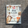 正版童書(shū) 你好！數學(xué)套裝30冊 數學(xué)幫幫忙 科學(xué)幫幫忙值禮品盒裝 幼數學(xué)啟蒙繪本親切的數學(xué)概念啟蒙圖畫(huà)書(shū)【3-6歲】 數學(xué)幫幫忙(全25冊+導讀手冊) 曬單實(shí)拍圖