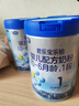 君樂(lè )寶（JUNLEBAO）奶粉樂(lè )鉑1段嬰兒配方寶寶牛奶粉808g(0-6月) 雙重益生元 808g 曬單實(shí)拍圖