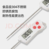 三能（SANNENG）穩定耐高熱溫探針電子溫度計烘焙工具溫度計SN0204 曬單實(shí)拍圖