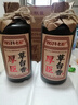 厚臣草臺香酒53度醬香型白酒1957年老酒廠(chǎng)純糧食酒貴州白酒老酒兩箱裝 曬單實(shí)拍圖