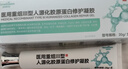 Newliann醫用重組三型人源化膠原蛋白修護凝膠人表皮生長(cháng)因子疤痕修復敷料 曬單實(shí)拍圖