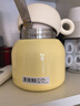 九陽(yáng)（Joyoung） 燜燒杯316L不銹鋼保溫飯盒男女士學(xué)生真空保溫杯悶燒壺罐530ml  曬單實(shí)拍圖