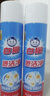 白貓噴潔凈600ml 輕松祛漬衣領(lǐng)潔凈 去油污衣物去漬劑 衣領(lǐng)凈一噴即凈 600ml 4瓶 曬單實(shí)拍圖