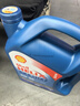 殼牌（Shell）藍殼HX7 PLUS 全合成機油 5w-20(5w20) API SP級 4L 汽車(chē)保養 曬單實(shí)拍圖