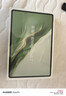榮耀平板MagicPad2【國家補貼】12.3英寸平板電腦 OLED護眼屏 手機互聯(lián)互通 PC級生產(chǎn)力16+512GB天海青 曬單實(shí)拍圖