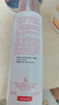 嬌韻詩(shī)淡斑柔膚液美白水200ml（豐潤型）爽膚水三八節女神禮物女 曬單實(shí)拍圖