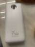 京東京造35W快充自帶線(xiàn)20000毫安大容量充電寶3c認證京東自營(yíng)可上飛機移動(dòng)電源適用蘋(píng)果17小米17華為榮耀 曬單實(shí)拍圖