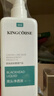 璟蔻（KINGCOUSE）黑頭導出液收縮毛孔軟化鼻頭粉刺水小氣泡美容院專(zhuān)用 黑頭導出液二代（升級款） 曬單實(shí)拍圖