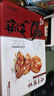 廣州酒家雞仔餅老婆餅杏仁餅禮盒餅干休閑零食下午茶廣州特產(chǎn)廣府手信送禮 【送禮手信】雞仔餅454g 曬單實(shí)拍圖