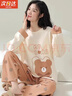 JIOESC睡衣女春秋款2024年新款長(cháng)袖加大碼高級輕奢女士卡通家居服套裝 MY熊【長(cháng)袖+長(cháng)褲】 L 建議100-120 曬單實(shí)拍圖