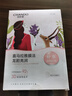 自然堂（CHANDO）面膜喜馬拉雅舒緩補水保濕細致毛孔平衡肌膚油脂煥亮清新植物女 面膜48片 百合12龍膽10紫草13雪蓮13 曬單實(shí)拍圖