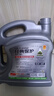 統一（Monarch）經(jīng)典保護高性能全合成汽機油SP 5W-30 SP級 4L 汽車(chē)保養  曬單實(shí)拍圖