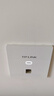 普聯(lián)（TP-LINK）全屋WIFI6面板AP套裝AX1500M千兆ac+ap面板易展路由無(wú)線(xiàn)AP套裝 雙頻Wi-Fi6面板白色×4+5口一體化路由1臺 曬單實(shí)拍圖