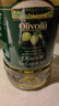 歐麗薇蘭 Olivoila【保真橄欖油】食用油 壓榨 純正橄欖油1.6L  曬單實(shí)拍圖