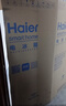 海爾（Haier）盛宴618L對開(kāi)門(mén)冰箱黑金凈化一級能效風(fēng)冷無(wú)霜超大容量藍色BCD-618WGHSSEDBL國家補貼 曬單實(shí)拍圖