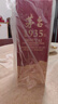茅臺 1935 醬香型白酒 53度 500ml*6 整箱裝 曬單實(shí)拍圖