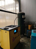 現貨紅五環(huán)永磁變頻螺桿式空壓機7.5KW15/37工業(yè)級靜音空氣壓縮機 7.5KW工頻氣凌牌特價(jià)款單機 曬單實(shí)拍圖