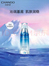 自然堂（CHANDO） 雪域精粹精華液純粹滋潤補水保濕修護提亮膚色淡化細紋改善粗糙 自然堂精華液40ml 曬單實(shí)拍圖