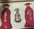 口子窖 五年型 兼香型白酒 50度 550ml*2瓶 禮盒裝 年貨禮盒送禮 曬單實(shí)拍圖