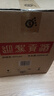 迎駕貢酒 銀星 濃香型 白酒 42度 520ml*6瓶 整箱裝 年貨送禮 曬單實(shí)拍圖