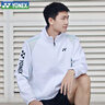 尤尼克斯（YONEX）秋冬羽毛球服長(cháng)袖衛衣外套運動(dòng)上衣 男款-150094BCR-白  XL  曬單實(shí)拍圖