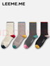 粒米襪子男秋冬季防臭抗菌男士襪子吸濕透氣休閑短襪純色襪子 曬單實(shí)拍圖