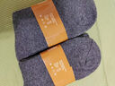 檀典中老年松口襪子加厚中長(cháng)筒棉襪毛圈襪不勒腳地板襪睡眠襪冬季加絨 深灰 鞋碼40-45碼左右男款3雙 曬單實(shí)拍圖