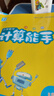 通成學(xué)典 2026春小學(xué)數學(xué)計算能手 3年級下·人教 同步專(zhuān)項練習冊 計算小能手小達人天天練思維強化訓練 曬單實(shí)拍圖