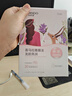 自然堂（CHANDO）面膜植物喜馬拉雅補水保濕細致毛孔平衡肌膚油脂煥亮官方正品 植物面膜 24片 曬單實(shí)拍圖