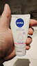 妮維雅（NIVEA）孫穎莎同款絲滑瑩潤雙管身體精華乳女士200ml*2 曬單實(shí)拍圖