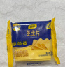 妙可藍多芝士片獨立包裝烘焙奶酪片三明治漢堡食材 妙可奶酪片 芝士片200g(12片) 曬單實(shí)拍圖