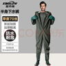 金詩(shī)洛 作業(yè)下水褲 勞保涉水褲 防水連體雨衣雨褲涉水服 全身款 42碼(可定制) KSL052 曬單實(shí)拍圖