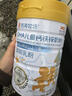 塔西特新西蘭進(jìn)口奶源高鈣低脂羊奶粉中老年人營(yíng)養粉維生素營(yíng)養品羊初乳 1罐裝*[1000g]高鈣低脂無(wú)蔗糖 曬單實(shí)拍圖