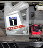 美孚（Mobil）京東養車(chē) 黑金系列保養單次卡0W-20 SP級 5L 30天可用 曬單實(shí)拍圖