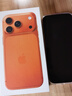 Apple/蘋(píng)果 iPhone 17 Pro 256GB 星宇橙色 支持移動(dòng)聯(lián)通電信5G 雙卡雙待手機 曬單實(shí)拍圖