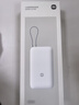 小米（MI）【3C認證】小米自帶線(xiàn)充電寶 20000 22.5W 淺灰 可上飛機/火車(chē)多彩便攜  iPhone安卓可用 曬單實(shí)拍圖