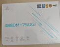 鑫谷（segotep）數智DM-750G雙金牌全模數字電源（短尺寸/全日系電容/ATX3+/10年保/額定750W臺式電腦游戲電源）  曬單實(shí)拍圖