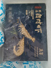 萬(wàn)景北海鮮凍白蝦 國產(chǎn)白蝦 單凍無(wú)冰凈重4斤 100-120只 聚餐年貨 曬單實(shí)拍圖