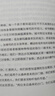 西西弗神話(huà)加繆著(zhù)諾獎得主代表作對人生意義的思考外國哲學(xué)隨筆人生的意義自愈勵志書(shū)籍 西西弗神話(huà) 曬單實(shí)拍圖