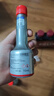 大眾（Volkswagen）上汽大眾 燃油寶 汽油清凈劑添加劑70ml 1瓶裝 曬單實(shí)拍圖