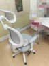 習格x19學(xué)習椅座椅書(shū)桌學(xué)生椅子人體工學(xué)電腦椅12-18歲初高中生青少年 曬單實(shí)拍圖